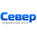 Медицинский центр «Север» - фото