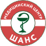 Медицинский центр «Шанс» - фото Медицинский центр «Шанс» - фото