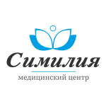 Медицинский центр «Симилия» - фото