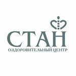 Медицинский центр «Стан» - фото