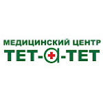 Медицинский центр «Тет-а-тет» - фото