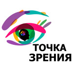 Медицинский центр «Точка Зрения» - фото Медицинский центр «Точка Зрения» - фото
