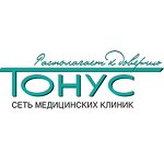Медицинский центр «Тонус» на Октябрьской Революции - фото