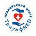 Медицинский центр «ТриумфМед» - фото