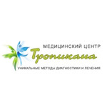 Медицинский центр «Тропикана» на Ворошилова - фото