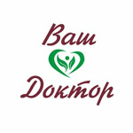 Медицинский центр «Ваш Доктор» - фото