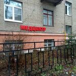 Медицинский центр «Ваш медицинский советникъ» - фото