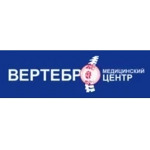 Медицинский центр «Вертебро» - фото