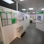 Медицинский центр «Виталонг-Клиника Холода» - фото Медицинский центр «Виталонг-Клиника Холода» - фото