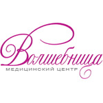 Медицинский центр «Волшебница» - фото