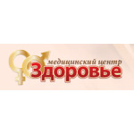 Медицинский центр «Здоровье» на проспекте Красного Знамени - фото Медицинский центр «Здоровье» на проспекте Красного Знамени - фото