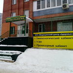 Медицинский центр «Здоровье» - фото
