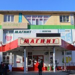 Медицинский центр Здоровье - фото