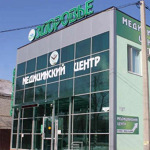 Медицинский центр «Здоровье» - фото