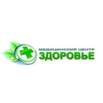 Медицинский центр «Здоровье» - фото