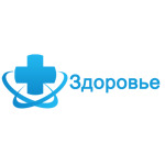 Медицинский центр «Здоровье» - фото
