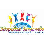Медицинский центр «Здоровое детство» - фото