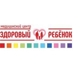 Медицинский центр «Здоровый ребенок» - фото Медицинский центр «Здоровый ребенок» - фото