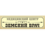 Медицинский центр «Земский врач» на Ново-Солдатской - фото
