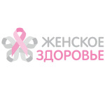 Медицинский центр «Женское здоровье» - фото Медицинский центр «Женское здоровье» - фото
