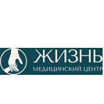 Медицинский центр «Жизнь» - фото