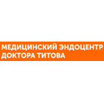 Медицинский эндоцентр доктора Титова - фото