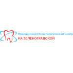 Медицинский Стоматологический Центр на Зеленоградской - фото