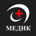 Медицинский центр «Медик» - фото