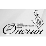 Медико-косметологический центр «Онегин» на Писарева - фото