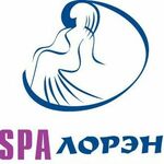 Медико-оздоровительный центр Спа-Лорэн - фото Медико-оздоровительный центр Спа-Лорэн - фото