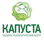Медико-психологический центр «Капуста» - фото