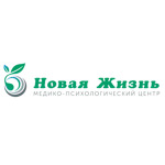 Медико-психологический центр «Новая жизнь» - фото