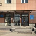Медико-санитарная часть МВД - фото