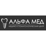 Медико-стоматологический центр «Альфа-мед» на Кочетова, 55/2 - фото