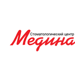 Стоматология «Медина» - фото Стоматология «Медина» - фото