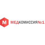 Медкомиссия № 1 на Просвещения - фото Медкомиссия № 1 на Просвещения - фото