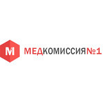 Медкомиссия № 1 на Жукова - фото Медкомиссия № 1 на Жукова - фото
