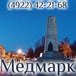 Медицинский центр «Медмарк-Клиника» - фото