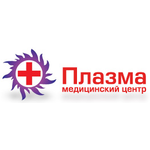 Медицинский центр «Плазма» - фото