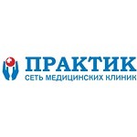 Медицинский центр «Практик» на Борчанинова - фото Медицинский центр «Практик» на Борчанинова - фото