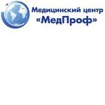 МедПроф - фото МедПроф - фото