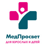 Клиника «МедПросвет» - фото Клиника «МедПросвет» - фото