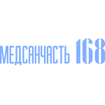Медсанчасть № 168 на ул. Новая Заря - фото Медсанчасть № 168 на ул. Новая Заря - фото