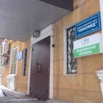 Медсанчасть НикоМед - фото