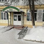 Поликлиническое отделение МСЧ Строитель - фото