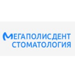 Стоматология «Мегаполис Дент» - фото Стоматология «Мегаполис Дент» - фото