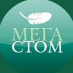 Мегастом - фото