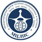 «Международный центр лечения позвоночника и суставов» (МЦЛПС) - фото