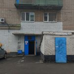 Травмпункт №3 - фото