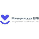 Мичуринская ЦРБ - фото